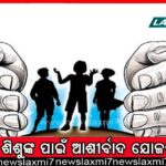 ଏକ କୋଟି ନୁହେଁ, ୧୦ ଲକ୍ଷ ଟଙ୍କାର ସୁନା କଳସ ଶନି ମନ୍ଦିରକୁ ଦାନ କରିଛି : ନବ ଦାସ