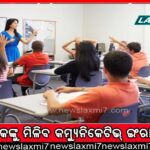 ଜ୍ବରରେ ଥରୁଛି ସାରା ଓଡ଼ିଶା: ଇନ୍‌ଫ୍ଲୁଏଞ୍ଜା ବ୍ୟାପୁଛି, ଦୀର୍ଘଦିନ ପର୍ଯ୍ୟନ୍ତ ରହୁଛି କାଶ