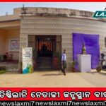 ହକି ବିଶ୍ବକପ୍‌: ସେମିରେ ବିଶ୍ବର ୧ ଓ ୨ ନମ୍ବର ଟିମ୍‌