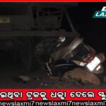 ସ୍ବାସ୍ଥ୍ୟବସ୍ଥାରେ ଉନ୍ନତି, ଅଧିକ ଚିକିତ୍ସା ପାଇଁ ଏମ୍ସ ଆସୁଛନ୍ତି ବାଲେଶ୍ବର ସାଂସଦ ପ୍ରତାପ ଚନ୍ଦ୍ର ଷଡ଼ଙ୍ଗୀ