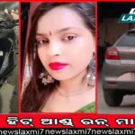 ‘ବଡ଼େ ଲୋଗ ହୈ: ରାହୁଲଙ୍କ ‘ଭାରତ ଯୋଡ଼ୋ ଯାତ୍ରା’ ଉପରେ କହିଲେ ପ୍ରଶାନ୍ତ କିଶୋର