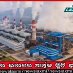 ହ୍ୟାକ୍‌ କରାଯାଇଛି ‘ଟୁଇଟର୍‌’; ୨୦୦ ନିୟୁତ ବ୍ୟବହାରକାରୀଙ୍କ ଇ-ମେଲ୍‌ ଆଡ୍ରେସ୍‌ ଲିକ୍‌: ରିପୋର୍ଟ