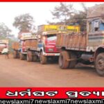 ‘ରାମଚରିତମାନସ’ ସମାଜରେ ତିକ୍ତତା ବିସ୍ତାର କରୁଛି: ବିହାର ଶିକ୍ଷାମନ୍ତ୍ରୀଙ୍କ ବିବାଦୀୟ ମନ୍ତବ୍ୟ