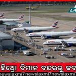 ବରଗଡ଼ର ରାଜନୈତିକ ଚିତ୍ର: ପ୍ରସନ୍ନ, ସୁରେଶ, ନବ, ଇରାଶିଷଙ୍କୁ ନେଇ ଚର୍ଚ୍ଚା