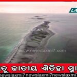 ଆଜି ସୁପ୍ରିମକୋର୍ଟରେ ଚିଟଫଣ୍ଡ ମାମଲା ଶୁଣାଣି