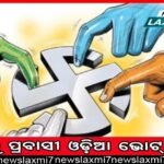 ୧୯୧ ଆଇନଜୀବୀଙ୍କୁ ସୁପ୍ରିମକୋର୍ଟଙ୍କ ଅଦାଲତ ଅବମାନନା ନୋଟିସ