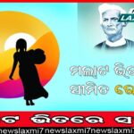 ସବୁ ଜାଣି ବୋର୍ଡ କର୍ତ୍ତୃପକ୍ଷ ନିରବ: ନୂଆ ଢଙ୍ଗରେ ଓଏସ୍‌ଏସ୍‌ଟିଇଟି ପ୍ରଶ୍ନପତ୍ର ଲିକ୍‌