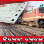 ୩ ଦିନ ଘନ କୁହୁଡ଼ି, ଜାରି ହେଲା ୟେଲୋ ୱାର୍ଣ୍ଣିଂ