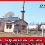 ଓଡ଼ିଶା କେନ୍ଦ୍ରୀୟ ବିଶ୍ୱବିଦ୍ୟାଳୟରେ ହେବ ଜନଜାତି ପାଠାଗାର