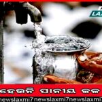 ପୂର୍ବାହ୍ନ ସାଢ଼େ ୯ଟା ସୁଦ୍ଧା ଉଡ଼ିବ ଜାତୀୟ ପତାକା