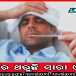 ହକି ବିଶ୍ବକପ୍‌: ସେମିରେ ବିଶ୍ବର ୧ ଓ ୨ ନମ୍ବର ଟିମ୍‌