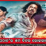 ସ୍ତ୍ରୀର ତଣ୍ଟିକାଟି ହତ୍ୟା କଲା ସଇତାନ ସ୍ୱାମୀ: ଅଭିଯୁକ୍ତ ଥାନାରେ ଅଟକ