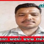 ନବ ଦାସଙ୍କୁ ଗୁଳିମାଡ଼ ଘଟଣାର କ୍ରାଇମ୍‌ବ୍ରାଞ୍ଚ ତଦନ୍ତରେ ସହଯୋଗ କରିବି: ପତ୍ନୀ ଜୟନ୍ତୀ