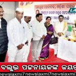 କଟକରେ ହକି ରାଜନୀତି: ବବିଙ୍କ ବୈଠକକୁ ଚିଠି କରି ଡାକିଲେ ପ୍ରଭାତ