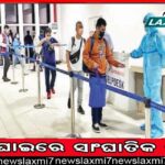 ୨ ସପ୍ତାହ ଧରି ଦେଶରେ କରୋନା ସଂକ୍ରମଣରେ ସାମାନ୍ୟ ବୃଦ୍ଧି