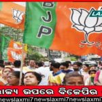 ଜାନୁଆରି ୨୭ରେ ହେବ ପ୍ରଧାନମନ୍ତ୍ରୀଙ୍କ ‘ପରୀକ୍ଷା ପେ ଚର୍ଚ୍ଚା’