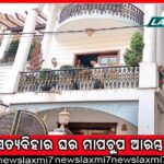 ଯୁକ୍ତ୨ ପରୀକ୍ଷା: ୪୬୧ କଲେଜ ସିସିଟିଭି ଲଗାଇନାହାନ୍ତି