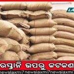 ସିବିଏସ୍‌ଇ ପରୀକ୍ଷାର୍ଥୀଙ୍କ ପାଇଁ ମନସ୍ତାତ୍ତ୍ବିକ କାଉନସେଲିଂ