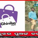 ୫୦ ବର୍ଷୀୟା ମା’ଙ୍କୁ ବାହା କରାଇଲା ଝିଅ