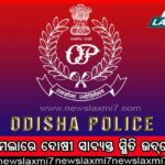 ଚୀନ୍‌ ବିରୋଧରେ ୧୦ ରାଷ୍ଟ୍ରର ଯାତ୍ରା କଟକଣା: ଅଧିକ ତଥ୍ୟ ଦେବାପାଇଁ ‘ହୁ’ର ଅନୁରୋଧ