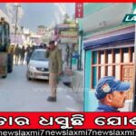 ଟ୍ରାଙ୍କୁଲାଇଜ୍‌ ପରେ ଦନ୍ତା କାବୁ