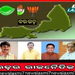 ଜାରି ରହିବ ଶୀତ ପ୍ରକୋପ