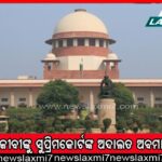 ଏବେଠୁ ପ୍ରବାସୀ ଓଡ଼ିଆ ଭୋଟ୍‌ ଚିନ୍ତା: ବିଜେଡି-ବିଜେପି କସରତ