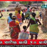 ଏବେଠୁ ପ୍ରବାସୀ ଓଡ଼ିଆ ଭୋଟ୍‌ ଚିନ୍ତା: ବିଜେଡି-ବିଜେପି କସରତ