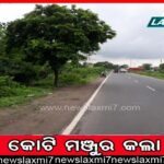 ମିଲରଙ୍କ ଦୌରାତ୍ମ୍ୟରେ ଚାଷୀ ତଳିତଳାନ୍ତ: ଗୋଦାମ ପାଲଟିଛି ଅଘୋଷିତ ଧାନମଣ୍ଡି