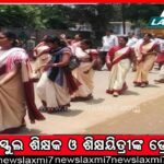 ଗ୍ଲୋରି ଫେଷ୍ଟ୍‌ରେ ପରଦା ନଇଁଲା: ପୂଜା ବିଶ୍ବାସ ୨୦୨୩ ଗ୍ଲୋରି କୁଇନ୍‌’