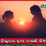 ନବରଙ୍ଗପୁର: ଆବଶ୍ୟକ ଭିତ୍ତିଭୂମି ନଥିବାରୁ କ୍ରୀଡ଼ାରୁ ମୁହଁ ଫେରାଉଛନ୍ତି ଯୁବବର୍ଗ