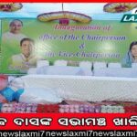 ସ୍ବାସ୍ଥ୍ୟମନ୍ତ୍ରୀ ନବ ଦାସଙ୍କୁ ଗୁଳିମାଡ଼ ପଛର କାରଣ କ’ଣ?