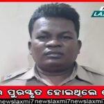 ପୁଣି ବଦଳିବ ଉପକୂଳ ରାଜପଥ ନକ୍ସା!