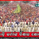 ଜାତୀୟ କଳା ଉତ୍ସବ ଉଦ୍‌ଘାଟିତ; ଶିକ୍ଷା ସହ କଳା, ସାହିତ୍ୟ ଓ ସଂସ୍କୃତିର ସଂପର୍କ ନିବିଡ଼: ଧର୍ମେନ୍ଦ୍ର