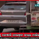 ଆଜିଠୁ ବଢ଼ିବ ଶୀତ