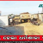 ଭାସ୍କେଲ୍‌, ଇନ୍ଦ୍ରାବତୀରୁ ବି ଛତିଶଗଡ଼ର ଫାଇଦା