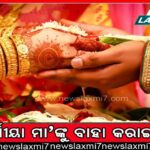 ୧୧ରୁ ସପ୍ତାହବ୍ୟାପୀ ସଡ଼କ ସୁରକ୍ଷା କାର୍ଯ୍ୟକ୍ରମ