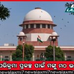 ପ୍ରବାସୀ ଦିବସ ସମ୍ମିଳନୀ: ଇନ୍ଦୋରରେ ଶୁଖିଲା ଘାସ ଉପରେ ସବୁଜ ରଙ୍ଗ ସ୍ପ୍ରେ
