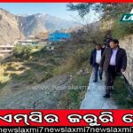 ଦେବଗଡ଼ ବିଧାୟକଙ୍କ ଗୁଣ୍ଡାଗର୍ଦ୍ଦି ସୀମା ଟପିଲାଣି: ବିଜେଡି ଜିଲ୍ଲାରାଜ୍ୟ