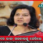 ନାଁ ବଦଳାଇଲେ ରାକ୍ଷୀ ସାୱନ୍ତ!