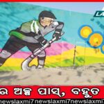 ରୁଷ୍‌ କ୍ଷେପଣାସ୍ତ୍ର ମାଡ଼ରେ ଆପାର୍ଟମେଣ୍ଟ ଧ୍ବସ୍ତ, ୨୫ ମୃତ