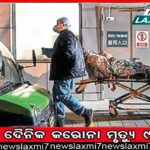 ଓଡ଼ିଆ ନାମଫଳକ ପାଇଁ ନାରାଜ