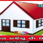 ‘ରାଜ୍ୟ ଚଳଚ୍ଚିତ୍ର ପୁରସ୍କାର’ ଅଡ଼ୁଆ ବଢ଼ିଲା