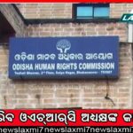 ବଦଳିବ ସ୍କୁଲ ଶିକ୍ଷକ ଓ ଶିକ୍ଷୟିତ୍ରୀଙ୍କ ଡ୍ରେସ୍‌କୋଡ: ଶିକ୍ଷୟିତ୍ରୀ ପିନ୍ଧିବେ ମଠା ଶାଢ଼ି