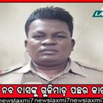 ‘ଶ୍ରୀ ଶ୍ରୀକ୍ଷେତ୍ର ସୂଚନା’ର ପ୍ରଥମ ସ୍ବନକ୍ଷତ୍ର: ‘ଗଣମାଧ୍ୟମ ସ୍ବାଧୀନ ହେବା ଆବଶ୍ୟକ’