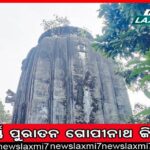 ନବ ଦାସଙ୍କୁ ଗୁଳିମାଡ଼ ଘଟଣା: ଏତଲା ଦେଲେ ବ୍ରଜରାଜନଗର ଥାନା ଅଧିକାରୀ