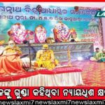 ପୂର୍ବତନ ରେଳବାଇ ଜିଏମ୍‌ଙ୍କ ଘରେ ସିବିଆଇ