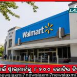 ସୋନିଆ ଅସୁସ୍ଥ, ହସ୍ପିଟାଲରେ ଭର୍ତ୍ତି