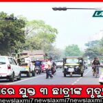 ଆତଙ୍କବାଦୀ ସଙ୍ଗଠନ ବୋଲି ଘୋଷଣା କରି ‘ଦି ରେଜିଷ୍ଟାନ୍‌ସ୍‌ ଫ୍ରଣ୍ଟ୍‌’କୁ ନିଷିଦ୍ଧ ଘୋଷଣା କଲେ ସରକାର