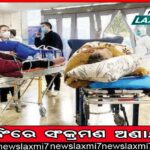 ମୃତ୍ୟୁର ମୁଖ୍ୟ କାରଣ କୋଭିଡ୍‌-୧୯ ନ ଲେଖିବାକୁ ଚୀନା ଡାକ୍ତରମାନଙ୍କୁ ନିର୍ଦେଶ